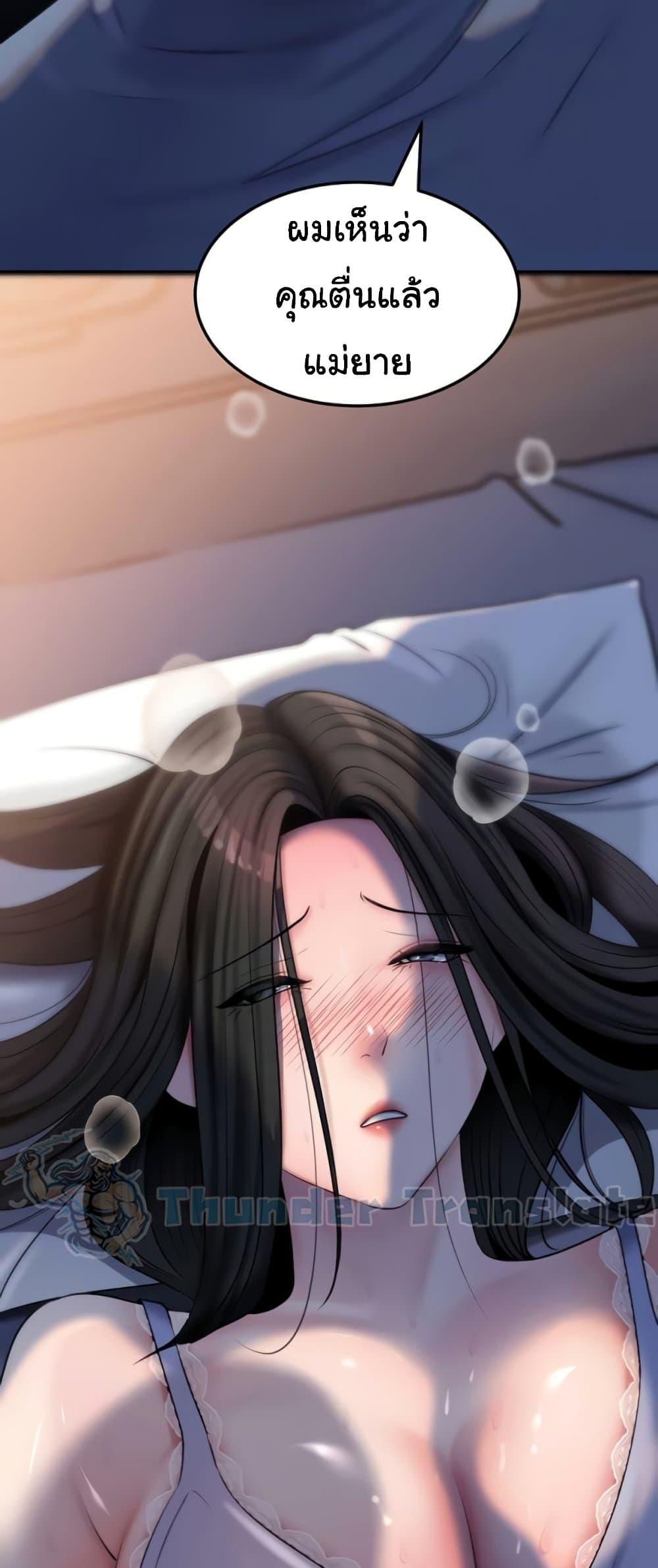 Doujin-Lc- อ่าน โดจิน มังฮวา เกาหลี ญี่ปุ่น จีน แปลไทย Not the Daughter ตอนที่ 1 2 3 4 5 6 7 8 9 10 11 12 13 14 ฟรี ไม่มีโฆษณา อ่าน โดจิน Manhwa เกาหลี ญี่ปุ่น จีน เรามีครบ คัดมาให้เน้นๆ โดจิน 18+ รับประกันความฟินโดย  Doujin Lc