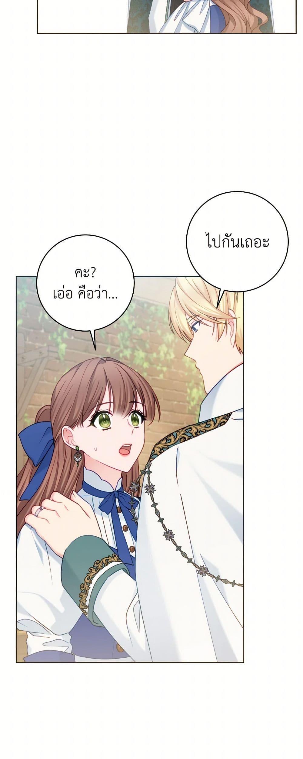 Manga-lc-com อ่านมังงะ อ่านการ์ตูน ออนไลน์ ฟรี Contractual Marriage to a Surly Duke ตอนที่ 1 2 3 4 5 6 7 8 9 10 11 12 13 14 ฟรี ไม่มีโฆษณา Manga-lc - อ่าน มังงะ อ่าน การ์ตูน ออนไลน์ อ่านมังงะ ฟรี
