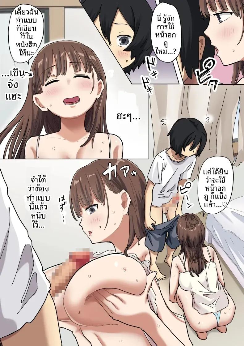 Doujin-Lc- อ่าน โดจิน มังฮวา เกาหลี ญี่ปุ่น จีน แปลไทย จุดเริ่มต้นจากการสารภาพรักหลอกๆ (Amatani Haruka) ตอนที่ 1 2 3 4 5 6 7 8 9 10 11 12 13 14 ฟรี ไม่มีโฆษณา อ่าน โดจิน Manhwa เกาหลี ญี่ปุ่น จีน เรามีครบ คัดมาให้เน้นๆ โดจิน 18+ รับประกันความฟินโดย  Doujin Lc