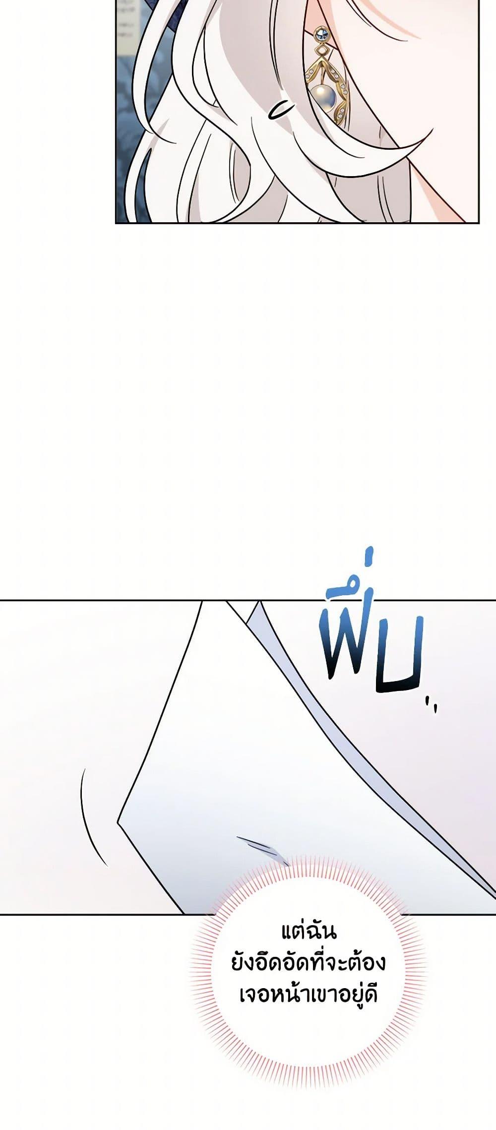 Manga-lc-com อ่านมังงะ อ่านการ์ตูน ออนไลน์ ฟรี The Male Lead is in Charge of the Successor ตอนที่ 1 2 3 4 5 6 7 8 9 10 11 12 13 14 ฟรี ไม่มีโฆษณา Manga-lc - อ่าน มังงะ อ่าน การ์ตูน ออนไลน์ อ่านมังงะ ฟรี