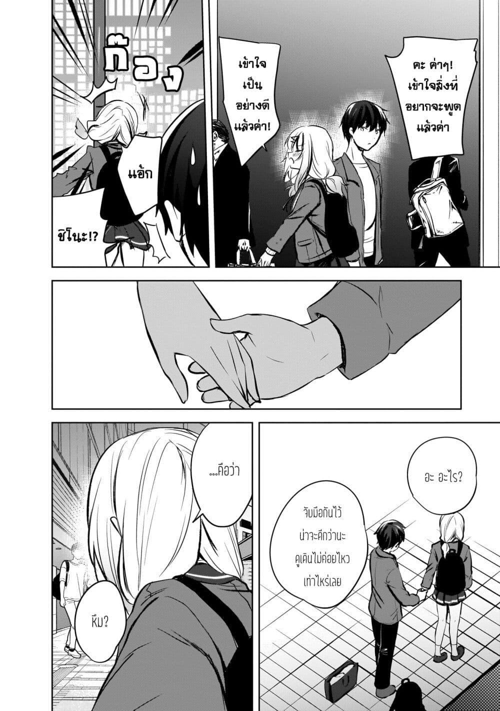 Manga-lc-com อ่านมังงะ อ่านการ์ตูน ออนไลน์ ฟรี Ushiro no Seki no Gyaru ni Sukarete Shimatta ตอนที่ 1 2 3 4 5 6 7 8 9 10 11 12 13 14 ฟรี ไม่มีโฆษณา Manga-lc - อ่าน มังงะ อ่าน การ์ตูน ออนไลน์ อ่านมังงะ ฟรี