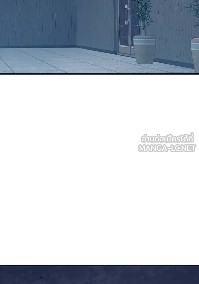 เยาวชนคนคุก ตอนที่ 52 รูปที่ 120