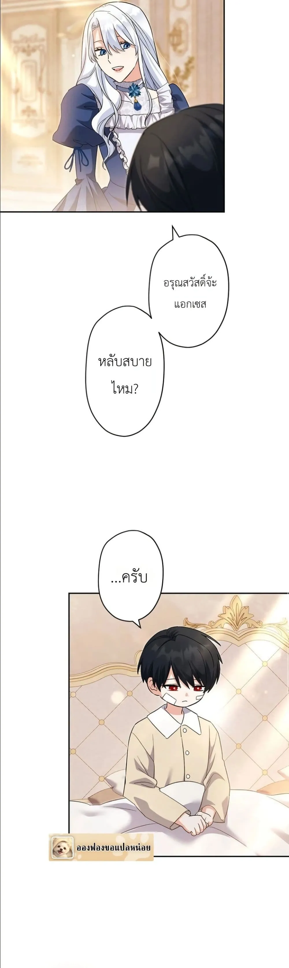Manga-lc-com อ่านมังงะ อ่านการ์ตูน ออนไลน์ ฟรี I Possessed the Most Terrifying Stepmother in History ตอนที่ 1 2 3 4 5 6 7 8 9 10 11 12 13 14 ฟรี ไม่มีโฆษณา Manga-lc - อ่าน มังงะ อ่าน การ์ตูน ออนไลน์ อ่านมังงะ ฟรี