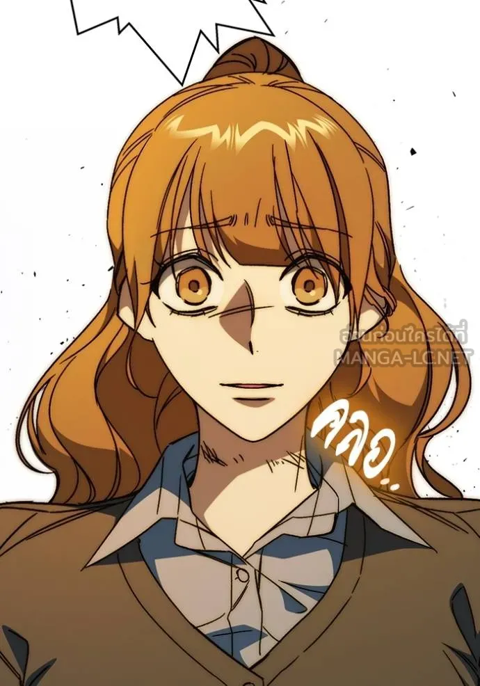 Study Group ตอนที่ 278 รูปที่ 141