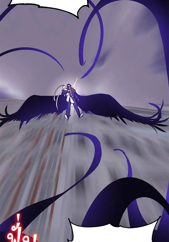 Return to Player ตอนที่ 150 รูปที่ 136