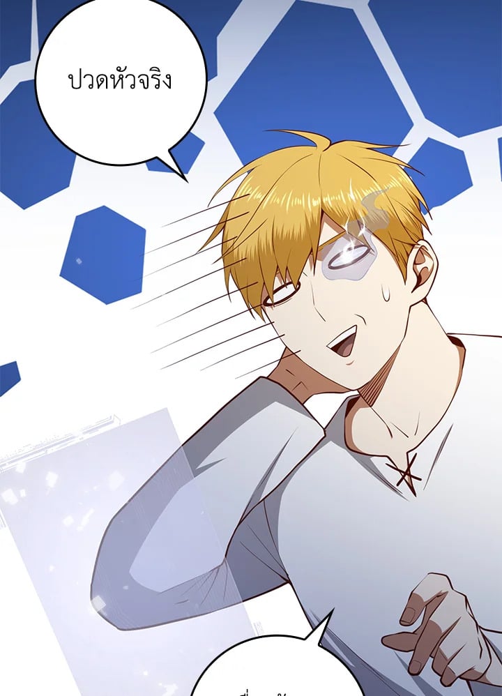 Manga-lc-com อ่านมังงะ อ่านการ์ตูน ออนไลน์ ฟรี The Lord of Coins ตอนที่ 1 2 3 4 5 6 7 8 9 10 11 12 13 14 ฟรี ไม่มีโฆษณา Manga-lc - อ่าน มังงะ อ่าน การ์ตูน ออนไลน์ อ่านมังงะ ฟรี
