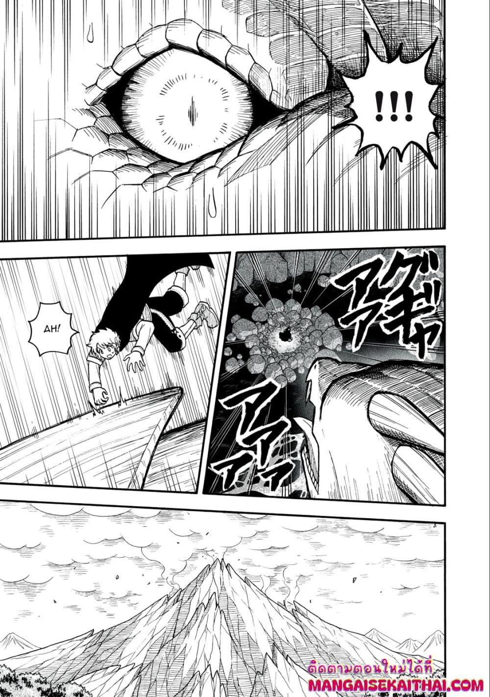 Manga-lc-com อ่านมังงะ อ่านการ์ตูน ออนไลน์ ฟรี Boku igai Zennin Tenseisha ka yo! ตอนที่ 1 2 3 4 5 6 7 8 9 10 11 12 13 14 ฟรี ไม่มีโฆษณา Manga-lc - อ่าน มังงะ อ่าน การ์ตูน ออนไลน์ อ่านมังงะ ฟรี
