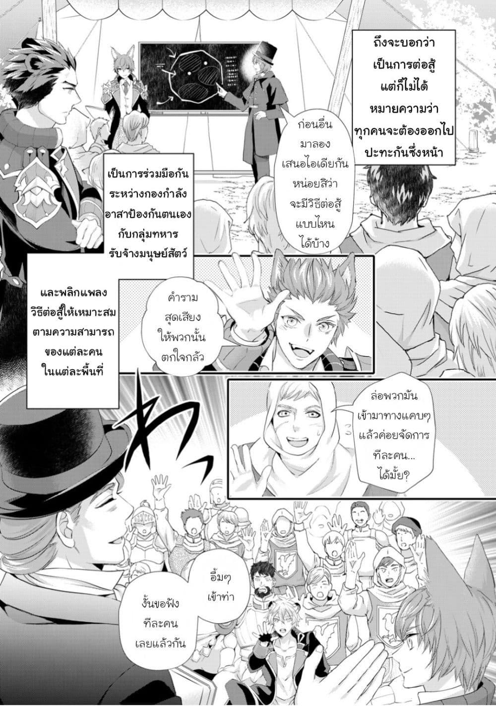Manga-lc-com อ่านมังงะ อ่านการ์ตูน ออนไลน์ ฟรี Reijou wa Mattari wo Goshomou ตอนที่ 1 2 3 4 5 6 7 8 9 10 11 12 13 14 ฟรี ไม่มีโฆษณา Manga-lc - อ่าน มังงะ อ่าน การ์ตูน ออนไลน์ อ่านมังงะ ฟรี