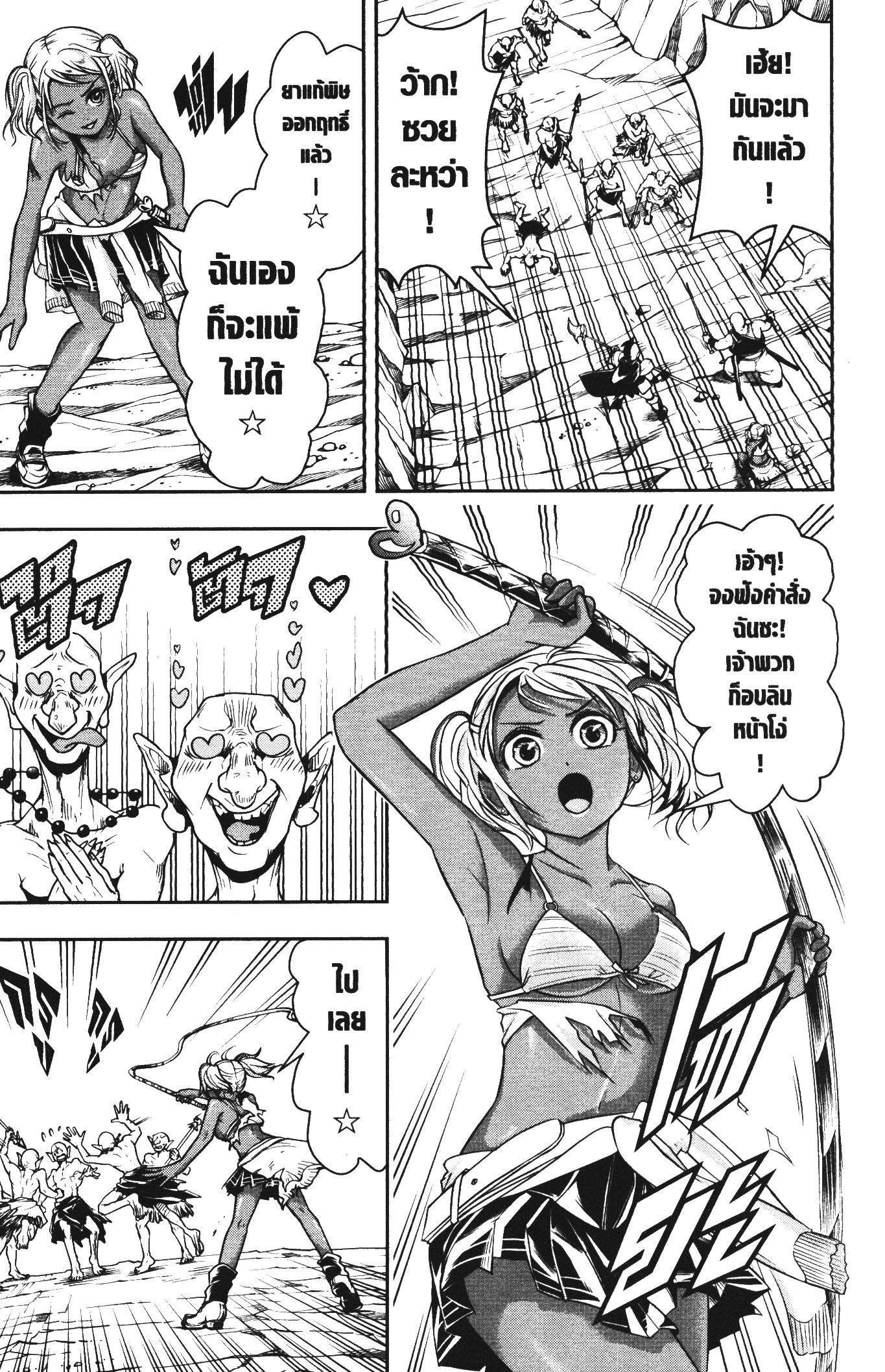 Manga-lc-com อ่านมังงะ อ่านการ์ตูน ออนไลน์ ฟรี Shitsugyou Kenja no Nariagari ตอนที่ 1 2 3 4 5 6 7 8 9 10 11 12 13 14 ฟรี ไม่มีโฆษณา Manga-lc - อ่าน มังงะ อ่าน การ์ตูน ออนไลน์ อ่านมังงะ ฟรี