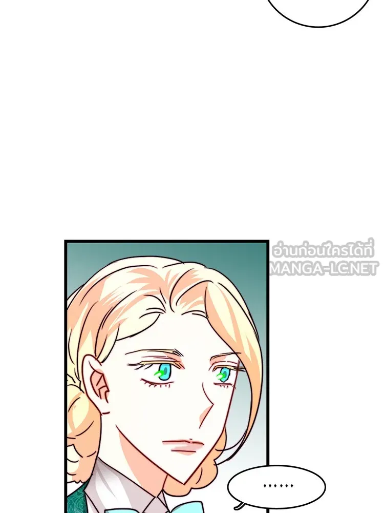 Bring the Love ตอนที่ 37 รูปที่ 39