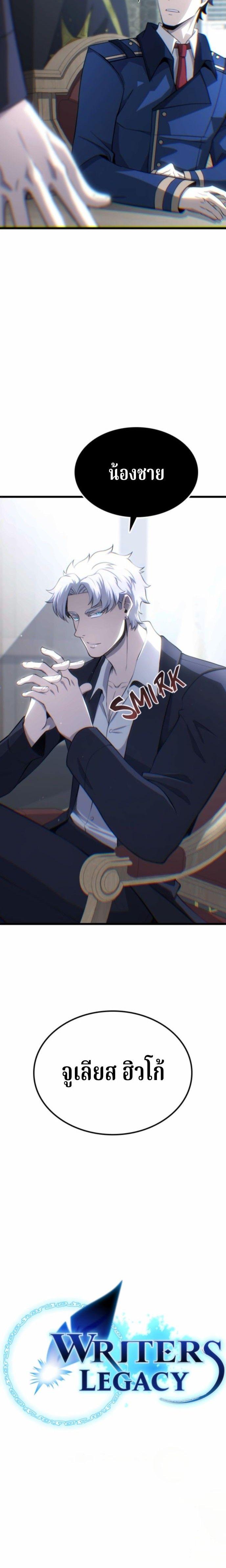 Manga-lc-com อ่านมังงะ อ่านการ์ตูน ออนไลน์ ฟรี Writers Legacy ตอนที่ 1 2 3 4 5 6 7 8 9 10 11 12 13 14 ฟรี ไม่มีโฆษณา Manga-lc - อ่าน มังงะ อ่าน การ์ตูน ออนไลน์ อ่านมังงะ ฟรี