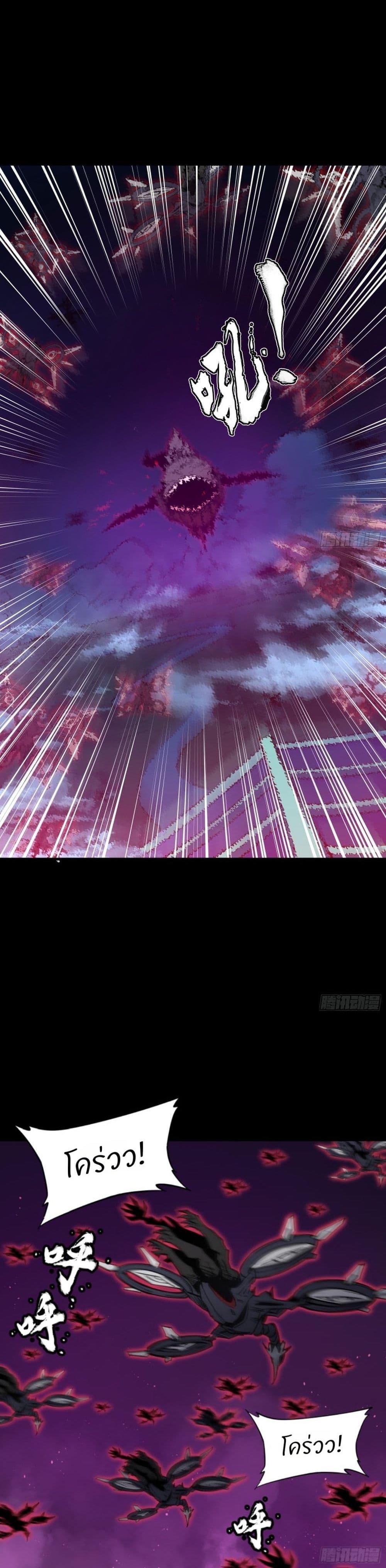 Manga-lc-com อ่านมังงะ อ่านการ์ตูน ออนไลน์ ฟรี Legend of Star General ตอนที่ 1 2 3 4 5 6 7 8 9 10 11 12 13 14 ฟรี ไม่มีโฆษณา Manga-lc - อ่าน มังงะ อ่าน การ์ตูน ออนไลน์ อ่านมังงะ ฟรี