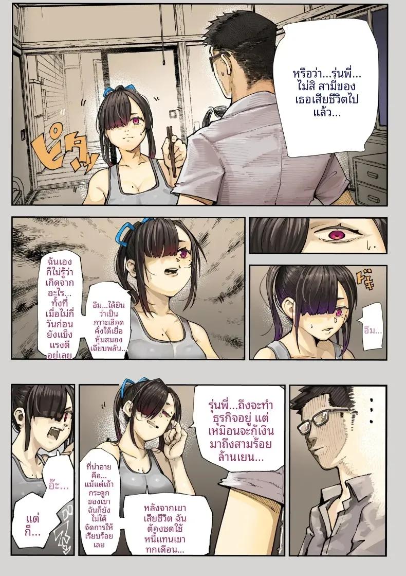 Doujin-Lc- อ่าน โดจิน มังฮวา เกาหลี ญี่ปุ่น จีน แปลไทย เธอกำลังจะไกลออกไป (Shinya) ตอนที่ 1 2 3 4 5 6 7 8 9 10 11 12 13 14 ฟรี ไม่มีโฆษณา อ่าน โดจิน Manhwa เกาหลี ญี่ปุ่น จีน เรามีครบ คัดมาให้เน้นๆ โดจิน 18+ รับประกันความฟินโดย  Doujin Lc