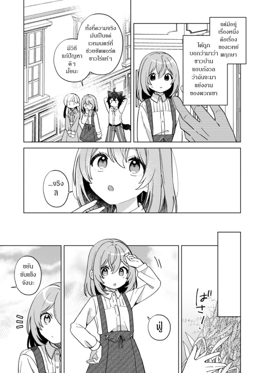 Manga-lc-com อ่านมังงะ อ่านการ์ตูน ออนไลน์ ฟรี The Happy, Slow Life of a Reincarnated Girl Starting from the Bottom. ตอนที่ 1 2 3 4 5 6 7 8 9 10 11 12 13 14 ฟรี ไม่มีโฆษณา Manga-lc - อ่าน มังงะ อ่าน การ์ตูน ออนไลน์ อ่านมังงะ ฟรี