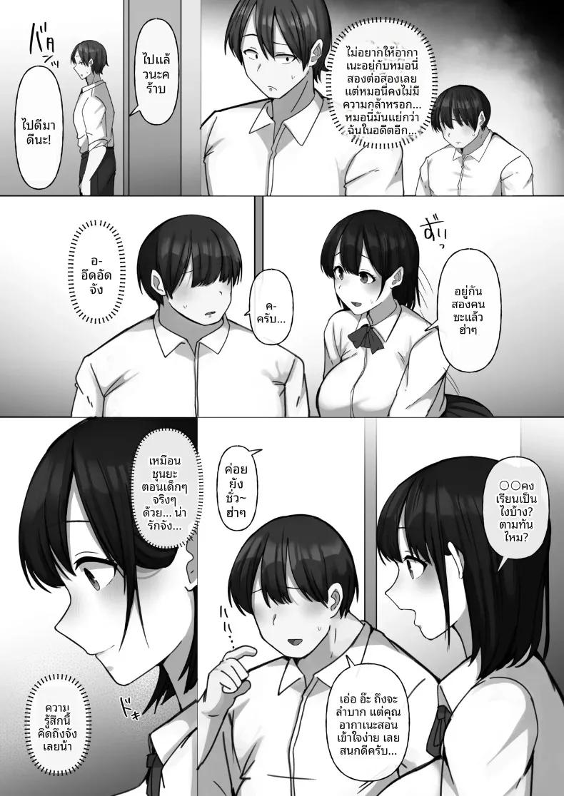 Doujin-Lc- อ่าน โดจิน มังฮวา เกาหลี ญี่ปุ่น จีน แปลไทย เพื่อนสมัยเด็กผู้แสนดี ถูกหนุ่มเก็บตัวที่ไม่ยอมไปโรงเรียนชิงหัวใจไปภายในสองวัน (Raku) ตอนที่ 1 2 3 4 5 6 7 8 9 10 11 12 13 14 ฟรี ไม่มีโฆษณา อ่าน โดจิน Manhwa เกาหลี ญี่ปุ่น จีน เรามีครบ คัดมาให้เน้นๆ โดจิน 18+ รับประกันความฟินโดย  Doujin Lc