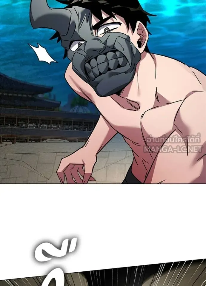 หลานอัจฉริยะ ตอนที่ 102 รูปที่ 8