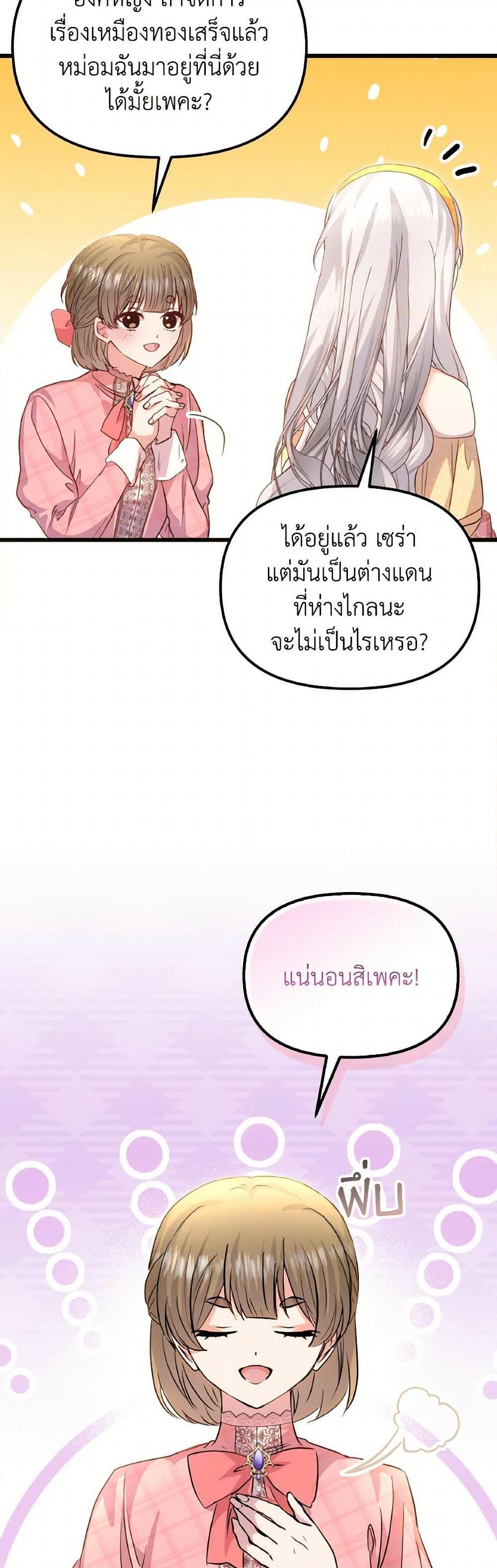 Manga-lc-com อ่านมังงะ อ่านการ์ตูน ออนไลน์ ฟรี I Didn’t Save You To Get Proposed To ตอนที่ 1 2 3 4 5 6 7 8 9 10 11 12 13 14 ฟรี ไม่มีโฆษณา Manga-lc - อ่าน มังงะ อ่าน การ์ตูน ออนไลน์ อ่านมังงะ ฟรี