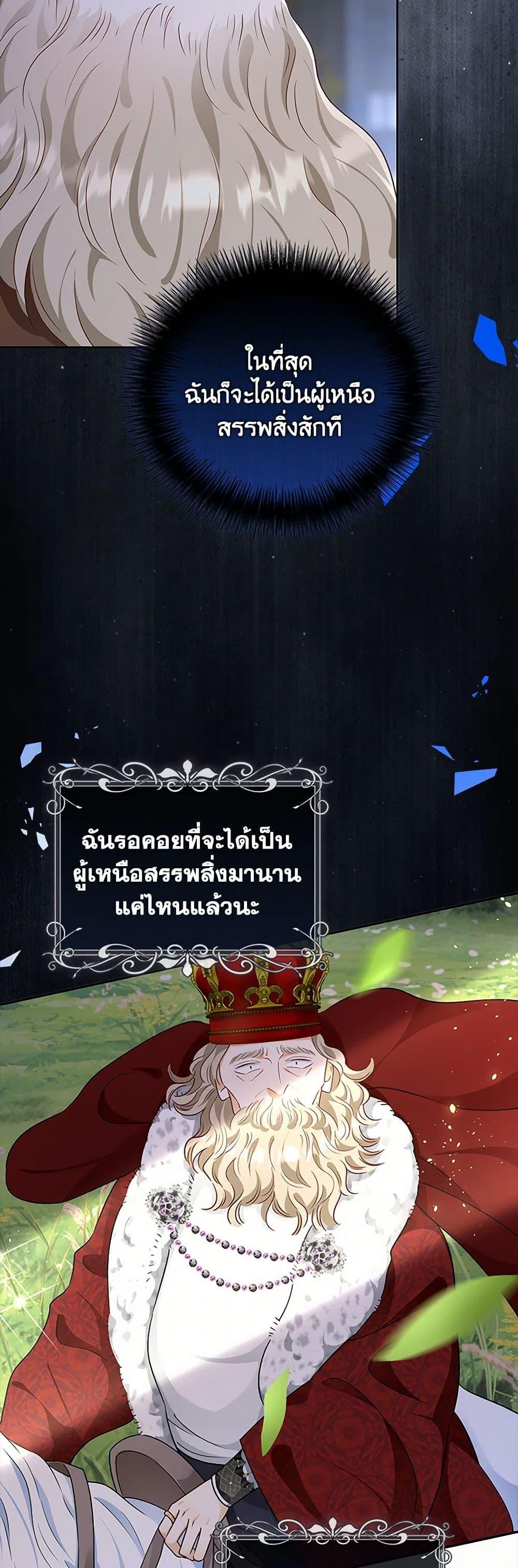 Manga-lc-com อ่านมังงะ อ่านการ์ตูน ออนไลน์ ฟรี After the Frozen Heart Melts ตอนที่ 1 2 3 4 5 6 7 8 9 10 11 12 13 14 ฟรี ไม่มีโฆษณา Manga-lc - อ่าน มังงะ อ่าน การ์ตูน ออนไลน์ อ่านมังงะ ฟรี