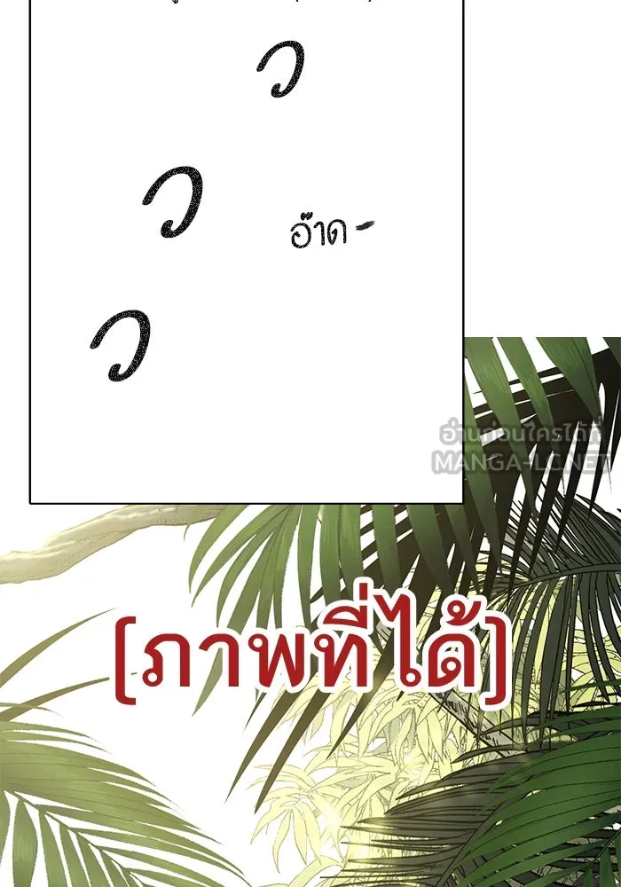 My S-Class Hunters ตอนที่ รีวิวซีซัน 1 (2) รีวิวพาร์ตดัดแปล รูปที่ 66