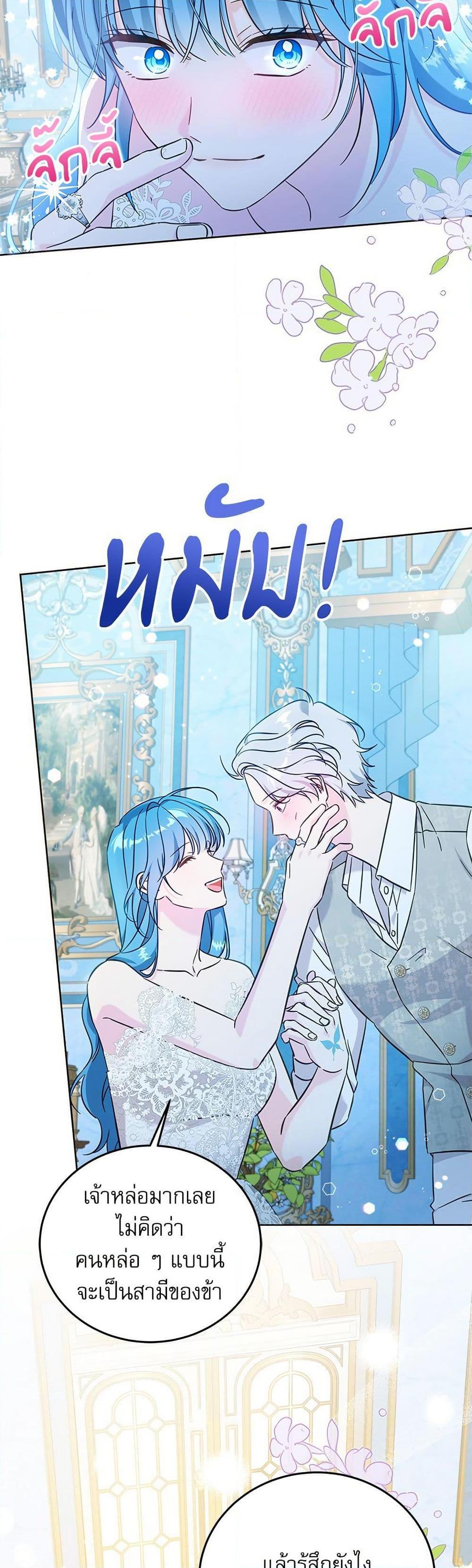 Manga-lc-com อ่านมังงะ อ่านการ์ตูน ออนไลน์ ฟรี Saving the Villain Who was Abandoned by the Female Lead ตอนที่ 1 2 3 4 5 6 7 8 9 10 11 12 13 14 ฟรี ไม่มีโฆษณา Manga-lc - อ่าน มังงะ อ่าน การ์ตูน ออนไลน์ อ่านมังงะ ฟรี