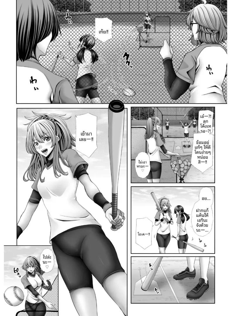 Doujin-Lc- อ่าน โดจิน มังฮวา เกาหลี ญี่ปุ่น จีน แปลไทย สาวนักกีฬากับไฟปรารถนาที่ซ่อนไว้ ตอนที่ 1 2 3 4 5 6 7 8 9 10 11 12 13 14 ฟรี ไม่มีโฆษณา อ่าน โดจิน Manhwa เกาหลี ญี่ปุ่น จีน เรามีครบ คัดมาให้เน้นๆ โดจิน 18+ รับประกันความฟินโดย  Doujin Lc