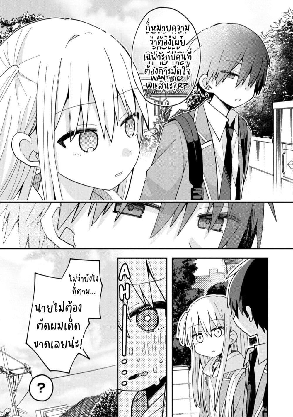 Manga-lc-com อ่านมังงะ อ่านการ์ตูน ออนไลน์ ฟรี Misaki-kun wa Kouryaku-chara Janai ตอนที่ 1 2 3 4 5 6 7 8 9 10 11 12 13 14 ฟรี ไม่มีโฆษณา Manga-lc - อ่าน มังงะ อ่าน การ์ตูน ออนไลน์ อ่านมังงะ ฟรี