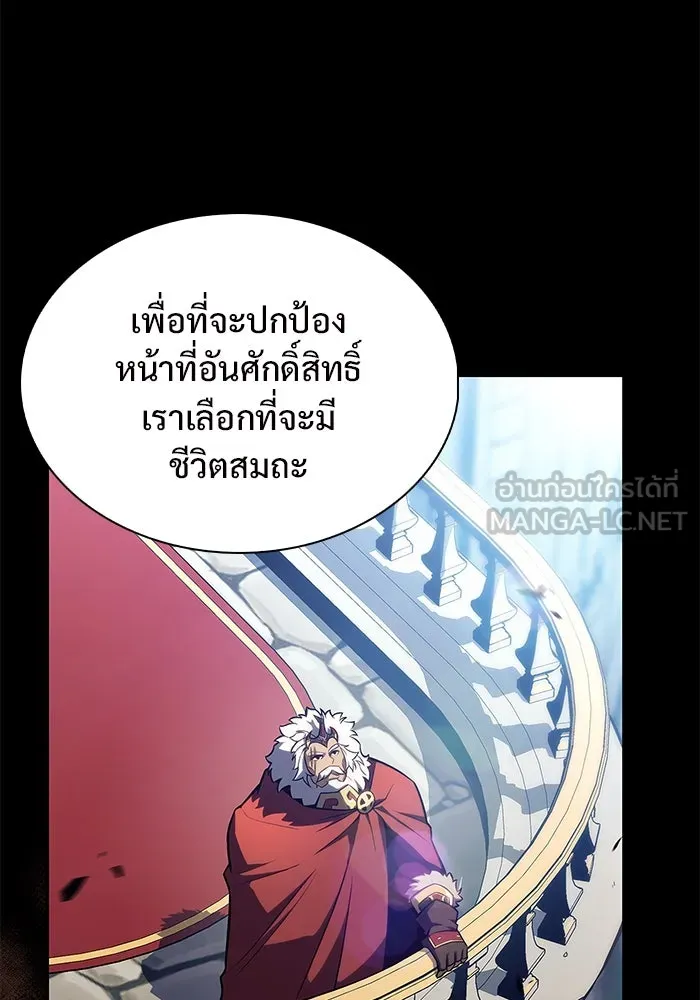 ผู้เล่นหน้าใหม่เลเวลแมกซ์ ตอนที่ 161 vlog ชีวิตประจำวันในยุโรป (1) รูปที่ 51