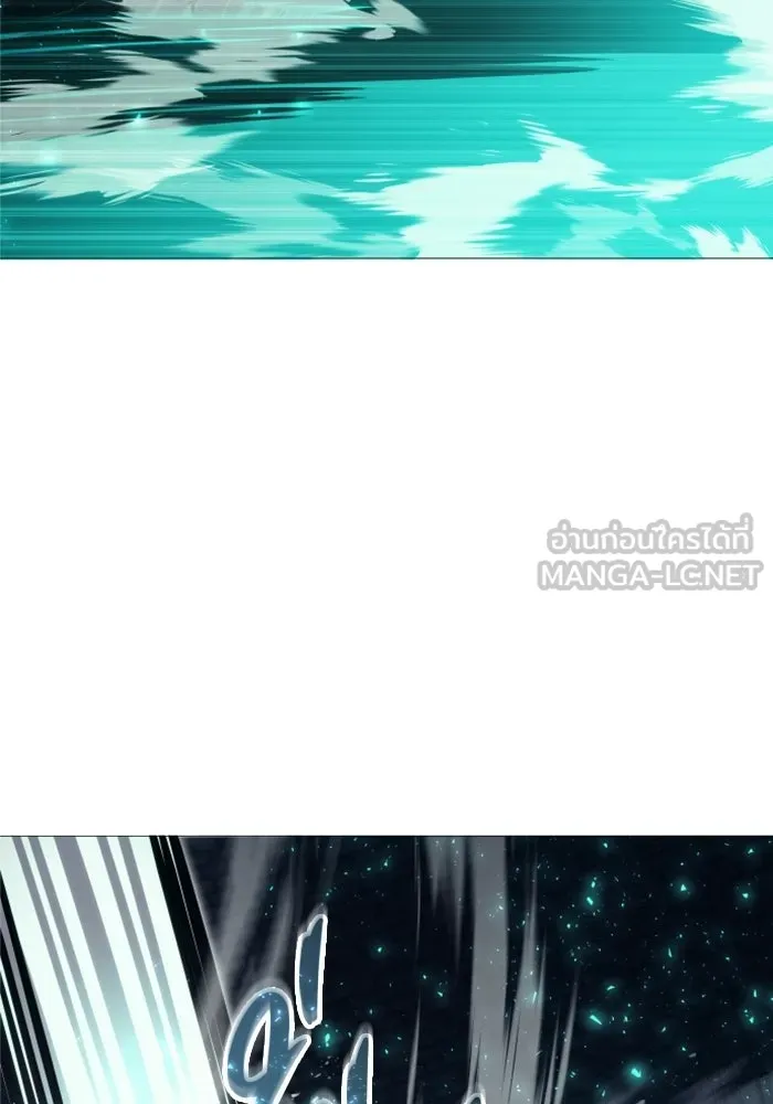 อูเร็ค มาซิโน่ ตอนที่ 46 ปีศาจ 2 รูปที่ 42