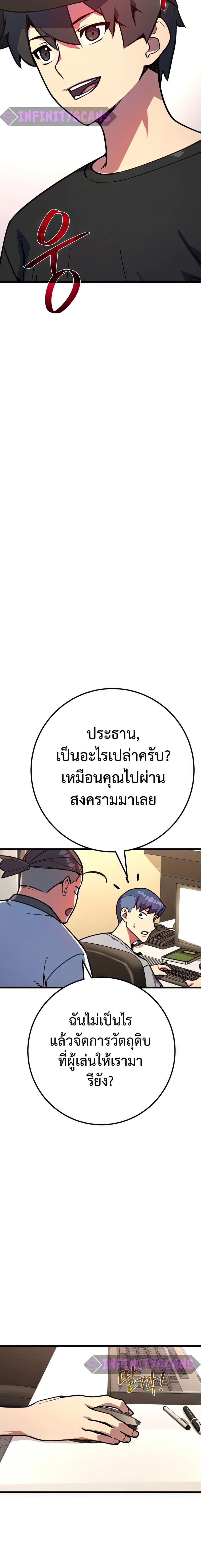 Manga-lc-com อ่านมังงะ อ่านการ์ตูน ออนไลน์ ฟรี World’s Strongest Troll ตอนที่ 1 2 3 4 5 6 7 8 9 10 11 12 13 14 ฟรี ไม่มีโฆษณา Manga-lc - อ่าน มังงะ อ่าน การ์ตูน ออนไลน์ อ่านมังงะ ฟรี