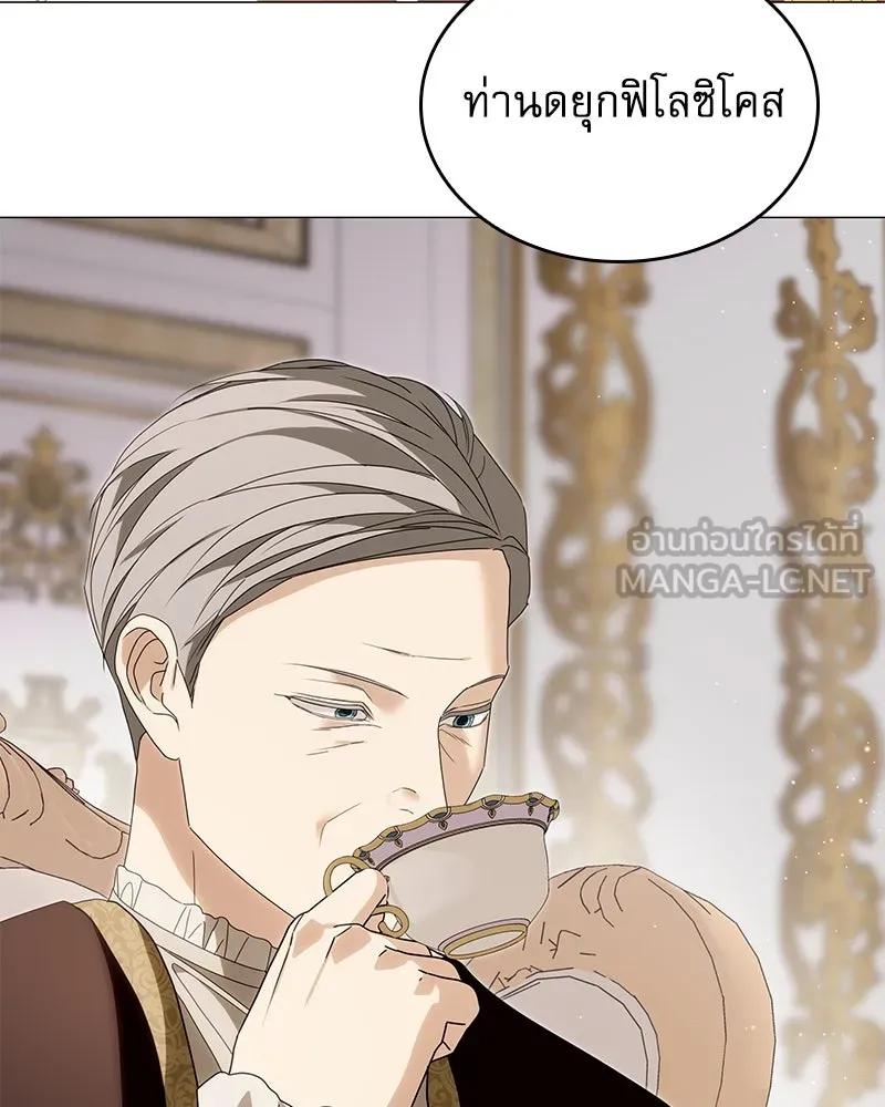 กำราบรักร้ายนายจอมพยศ ตอนที่ 60 รูปที่ 120