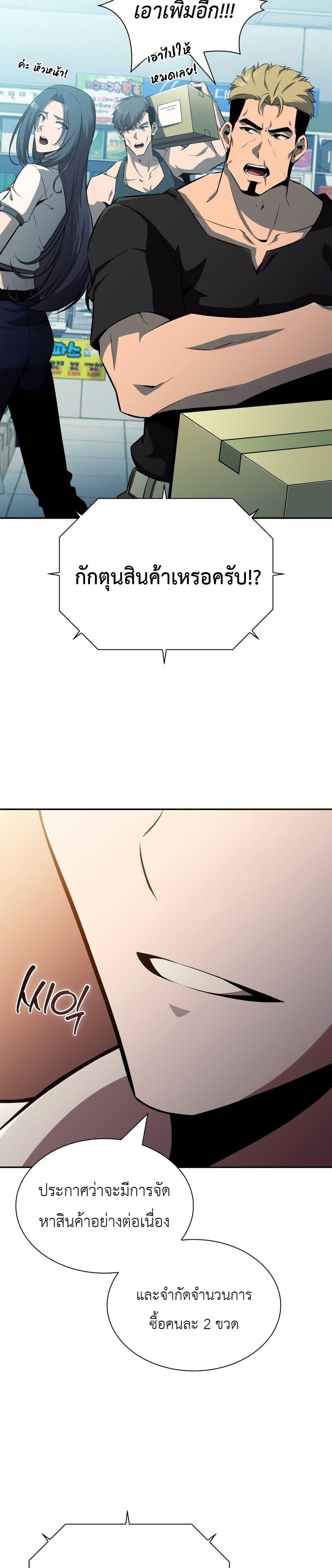 Manga-lc-com อ่านมังงะ อ่านการ์ตูน ออนไลน์ ฟรี The Chairman of Pharmaceutical Company is a Poison King ตอนที่ 1 2 3 4 5 6 7 8 9 10 11 12 13 14 ฟรี ไม่มีโฆษณา Manga-lc - อ่าน มังงะ อ่าน การ์ตูน ออนไลน์ อ่านมังงะ ฟรี