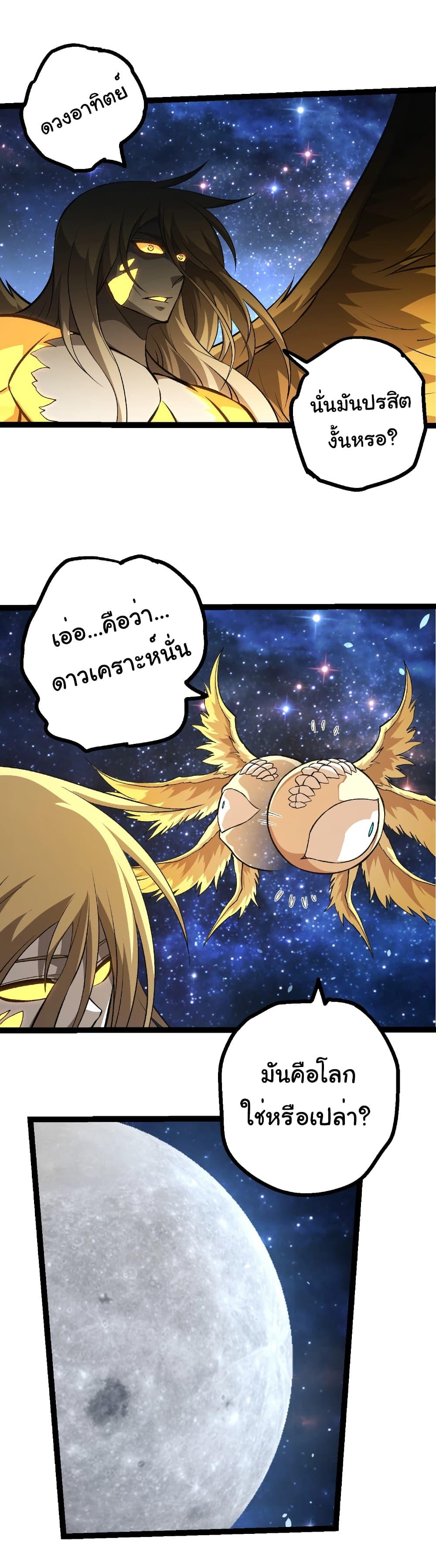 Manga-lc-com อ่านมังงะ อ่านการ์ตูน ออนไลน์ ฟรี Evolution from the Big Tree ตอนที่ 1 2 3 4 5 6 7 8 9 10 11 12 13 14 ฟรี ไม่มีโฆษณา Manga-lc - อ่าน มังงะ อ่าน การ์ตูน ออนไลน์ อ่านมังงะ ฟรี