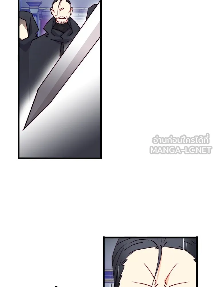 Bring the Love ตอนที่ 121 รูปที่ 54