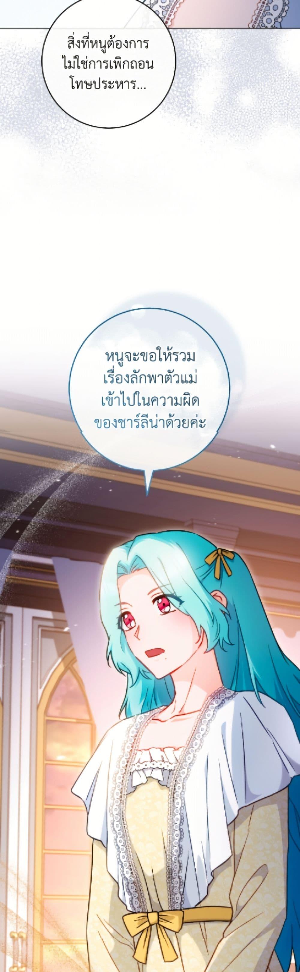 Manga-lc-com อ่านมังงะ อ่านการ์ตูน ออนไลน์ ฟรี The Young Lady Is a Royal Chef ตอนที่ 1 2 3 4 5 6 7 8 9 10 11 12 13 14 ฟรี ไม่มีโฆษณา Manga-lc - อ่าน มังงะ อ่าน การ์ตูน ออนไลน์ อ่านมังงะ ฟรี