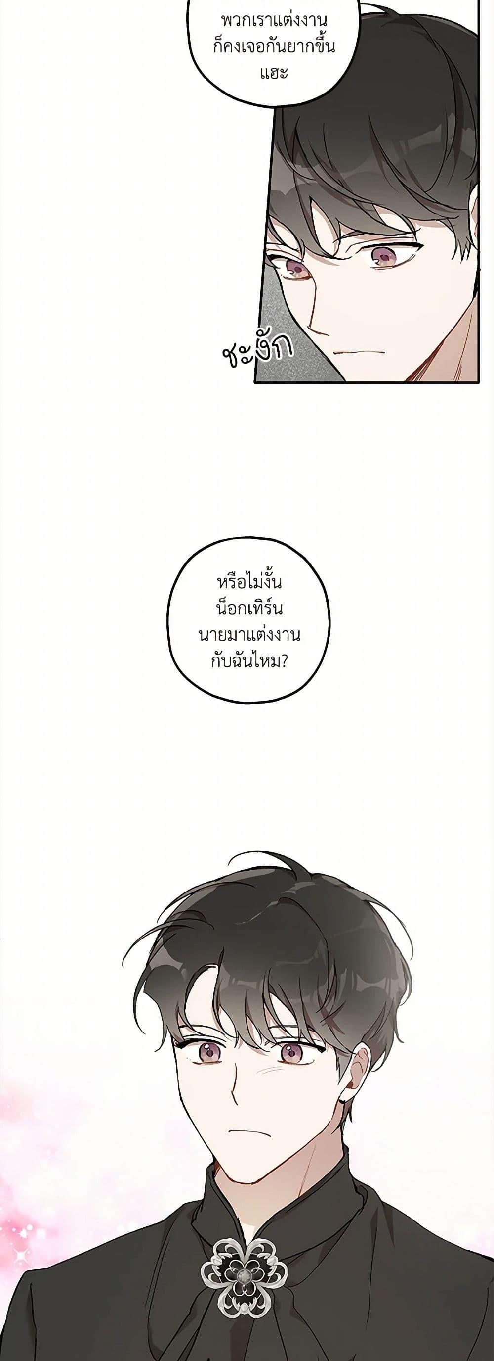 Manga-lc-com อ่านมังงะ อ่านการ์ตูน ออนไลน์ ฟรี It Was All a Mistake ตอนที่ 1 2 3 4 5 6 7 8 9 10 11 12 13 14 ฟรี ไม่มีโฆษณา Manga-lc - อ่าน มังงะ อ่าน การ์ตูน ออนไลน์ อ่านมังงะ ฟรี