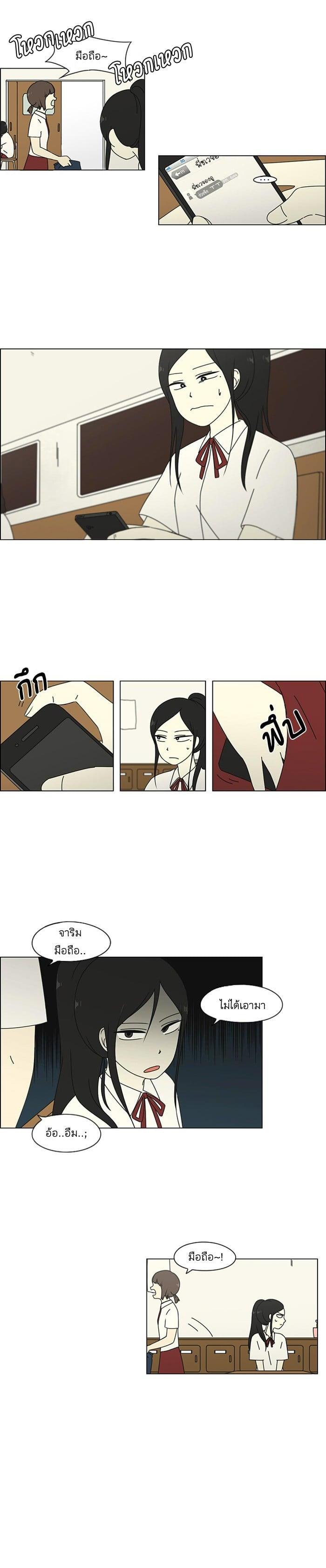 Manga-lc-com อ่านมังงะ อ่านการ์ตูน ออนไลน์ ฟรี Love Revolution รักนี้ต้องปฏิวัติ ตอนที่ 1 2 3 4 5 6 7 8 9 10 11 12 13 14 ฟรี ไม่มีโฆษณา Manga-lc - อ่าน มังงะ อ่าน การ์ตูน ออนไลน์ อ่านมังงะ ฟรี