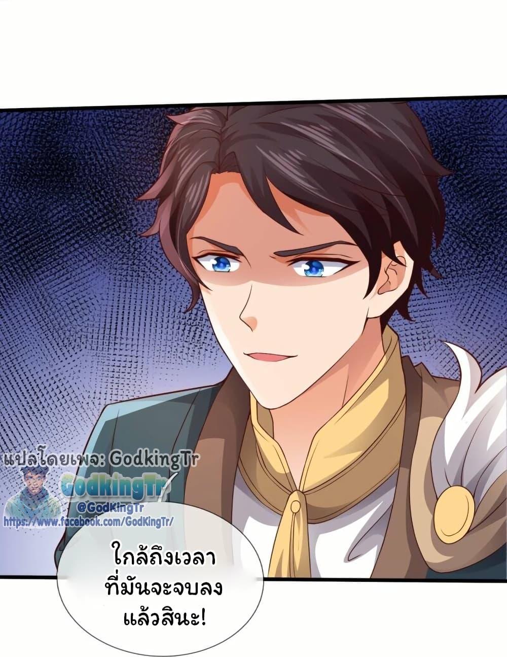 Manga-lc-com อ่านมังงะ อ่านการ์ตูน ออนไลน์ ฟรี Eternal god King ตอนที่ 1 2 3 4 5 6 7 8 9 10 11 12 13 14 ฟรี ไม่มีโฆษณา Manga-lc - อ่าน มังงะ อ่าน การ์ตูน ออนไลน์ อ่านมังงะ ฟรี