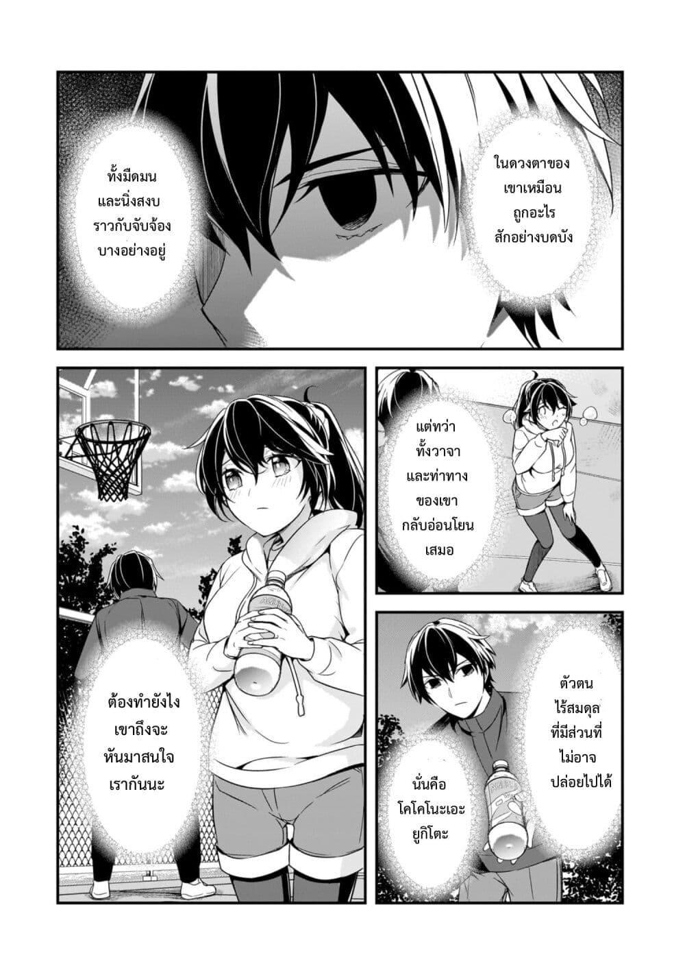 Manga-lc-com อ่านมังงะ อ่านการ์ตูน ออนไลน์ ฟรี Ore ni Trauma wo Ataeta Joshitachi ga Chirachira Mitekuru kedo, Zannen desu ga Teokure desu ตอนที่ 1 2 3 4 5 6 7 8 9 10 11 12 13 14 ฟรี ไม่มีโฆษณา Manga-lc - อ่าน มังงะ อ่าน การ์ตูน ออนไลน์ อ่านมังงะ ฟรี