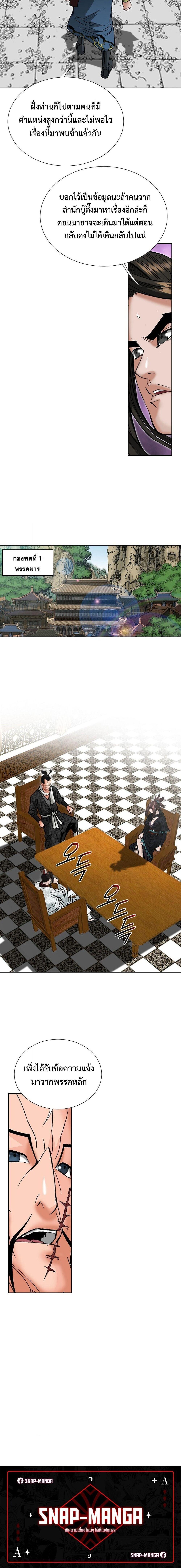 Manga-lc-com อ่านมังงะ อ่านการ์ตูน ออนไลน์ ฟรี Biography of a Novice Warrior ตอนที่ 1 2 3 4 5 6 7 8 9 10 11 12 13 14 ฟรี ไม่มีโฆษณา Manga-lc - อ่าน มังงะ อ่าน การ์ตูน ออนไลน์ อ่านมังงะ ฟรี