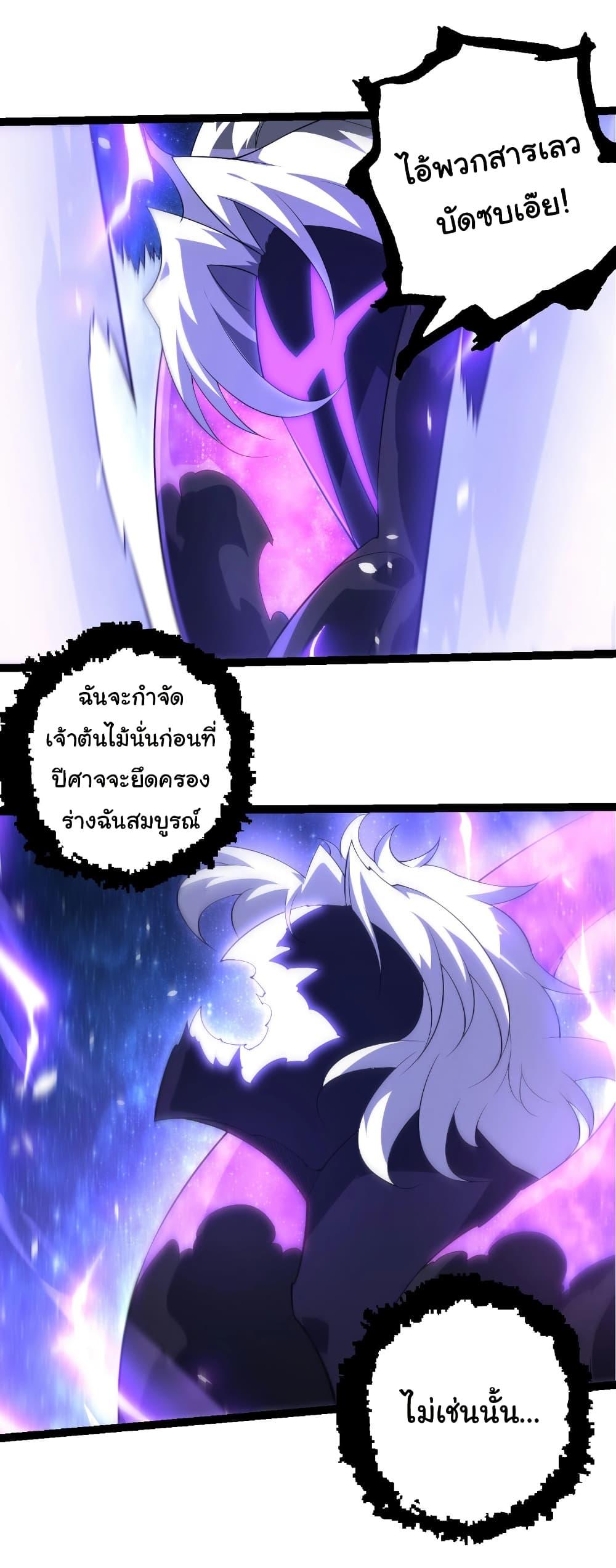 Manga-lc-com อ่านมังงะ อ่านการ์ตูน ออนไลน์ ฟรี Evolution from the Big Tree ตอนที่ 1 2 3 4 5 6 7 8 9 10 11 12 13 14 ฟรี ไม่มีโฆษณา Manga-lc - อ่าน มังงะ อ่าน การ์ตูน ออนไลน์ อ่านมังงะ ฟรี