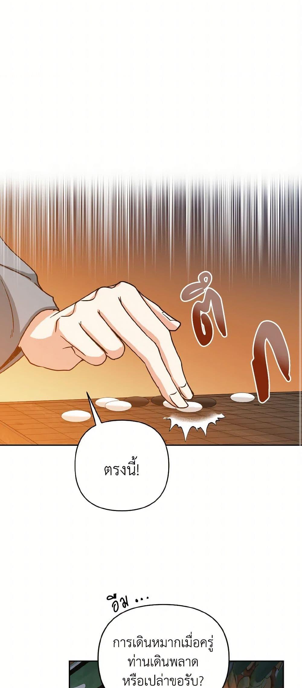 Manga-lc-com อ่านมังงะ อ่านการ์ตูน ออนไลน์ ฟรี Falling Flower, Flowing Water ตอนที่ 1 2 3 4 5 6 7 8 9 10 11 12 13 14 ฟรี ไม่มีโฆษณา Manga-lc - อ่าน มังงะ อ่าน การ์ตูน ออนไลน์ อ่านมังงะ ฟรี