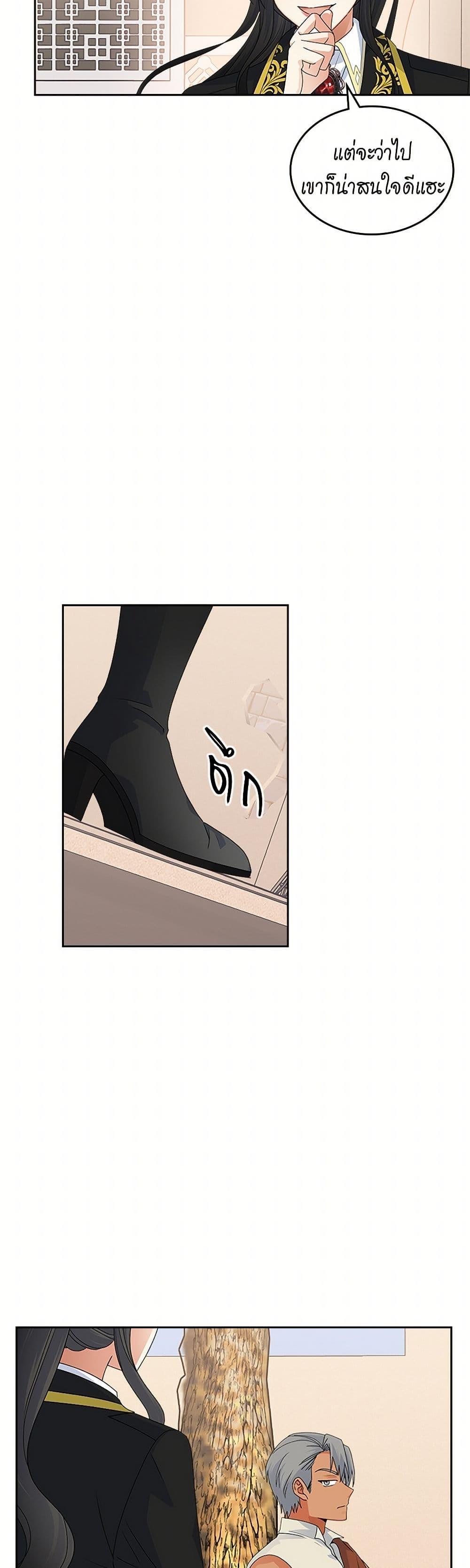 Manga-lc-com อ่านมังงะ อ่านการ์ตูน ออนไลน์ ฟรี The Antagonist’s Pet ตอนที่ 1 2 3 4 5 6 7 8 9 10 11 12 13 14 ฟรี ไม่มีโฆษณา Manga-lc - อ่าน มังงะ อ่าน การ์ตูน ออนไลน์ อ่านมังงะ ฟรี