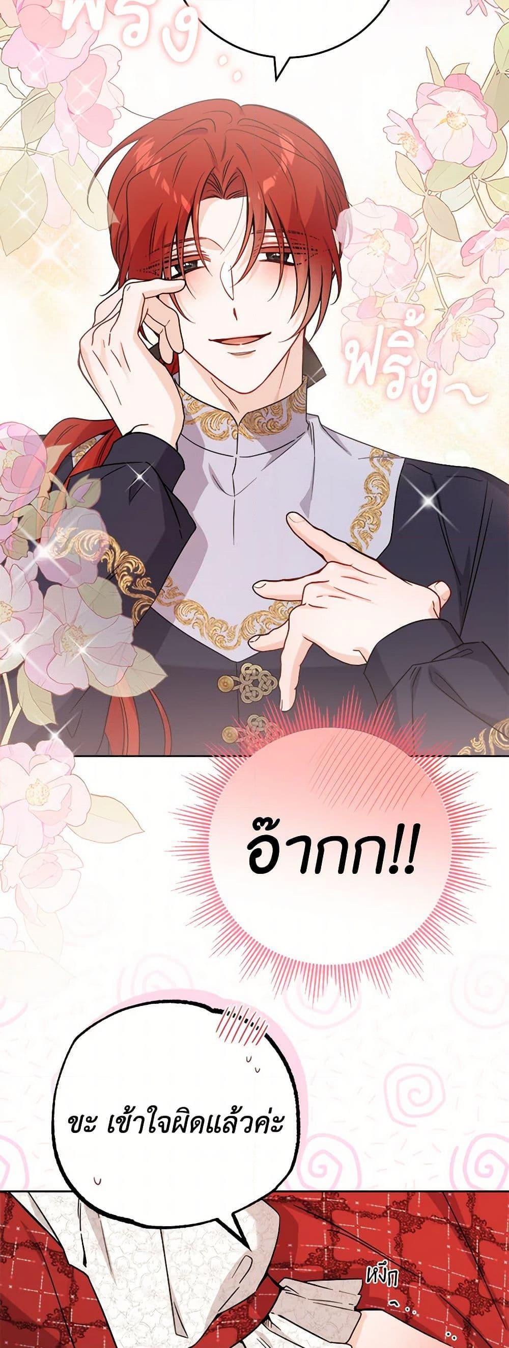 Manga-lc-com อ่านมังงะ อ่านการ์ตูน ออนไลน์ ฟรี The Male Lead is in Charge of the Successor ตอนที่ 1 2 3 4 5 6 7 8 9 10 11 12 13 14 ฟรี ไม่มีโฆษณา Manga-lc - อ่าน มังงะ อ่าน การ์ตูน ออนไลน์ อ่านมังงะ ฟรี