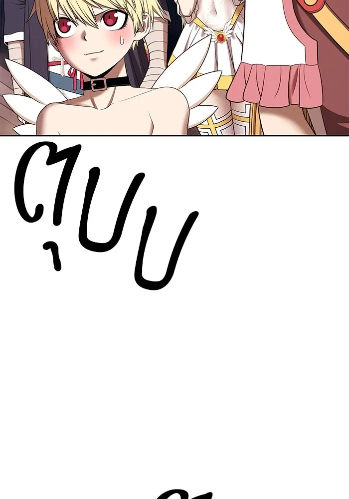 +99 ท่อนไม้พร้อมบวก ตอนที่ 5 อีซึลเลโล รูปที่ 373