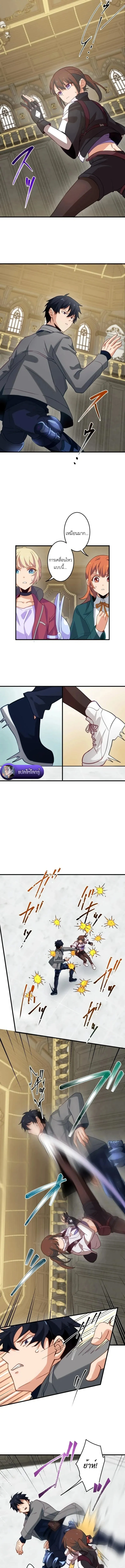 The Akashic Record Which Only I Can Read บ_นท_กจ_กรวาลท_ม_แค_ฉ_นมองเห_น ตอนที่ ตอนที่ 37 รูปที่ 11