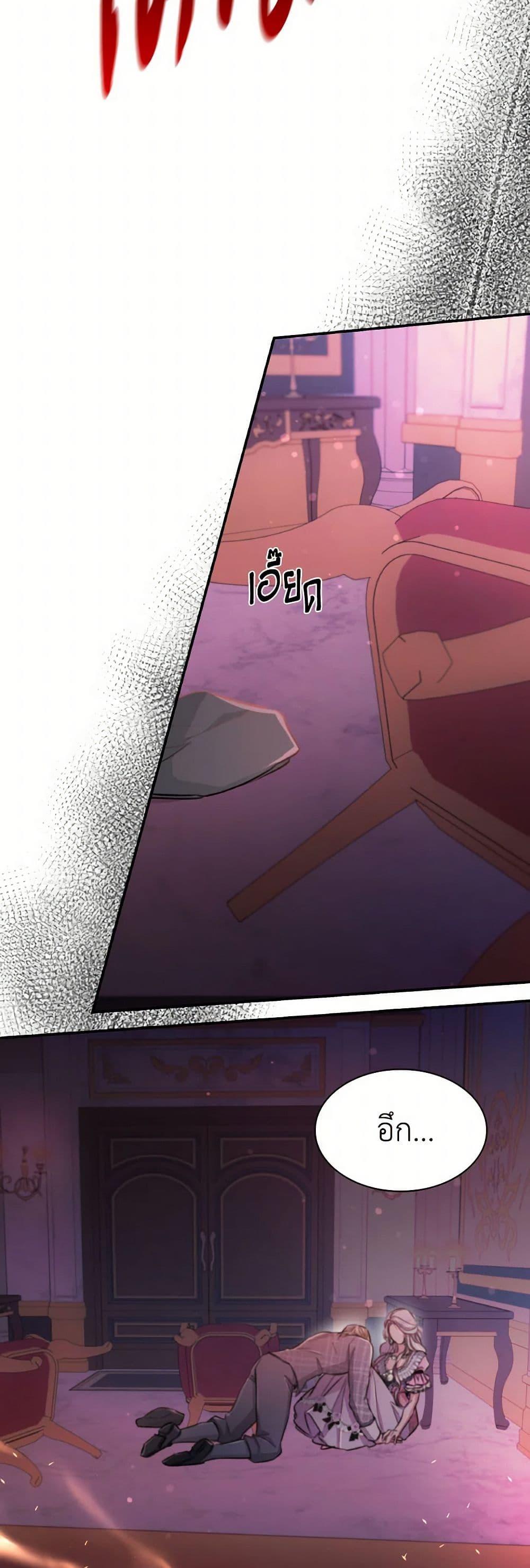 Manga-lc-com อ่านมังงะ อ่านการ์ตูน ออนไลน์ ฟรี Villains Behind the Curtains ตอนที่ 1 2 3 4 5 6 7 8 9 10 11 12 13 14 ฟรี ไม่มีโฆษณา Manga-lc - อ่าน มังงะ อ่าน การ์ตูน ออนไลน์ อ่านมังงะ ฟรี