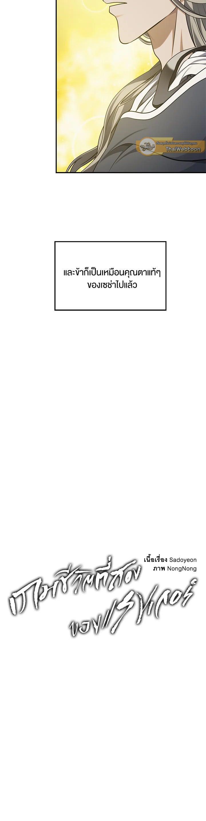 Manga-lc-com อ่านมังงะ อ่านการ์ตูน ออนไลน์ ฟรี Second Life Ranker ตอนที่ 1 2 3 4 5 6 7 8 9 10 11 12 13 14 ฟรี ไม่มีโฆษณา Manga-lc - อ่าน มังงะ อ่าน การ์ตูน ออนไลน์ อ่านมังงะ ฟรี