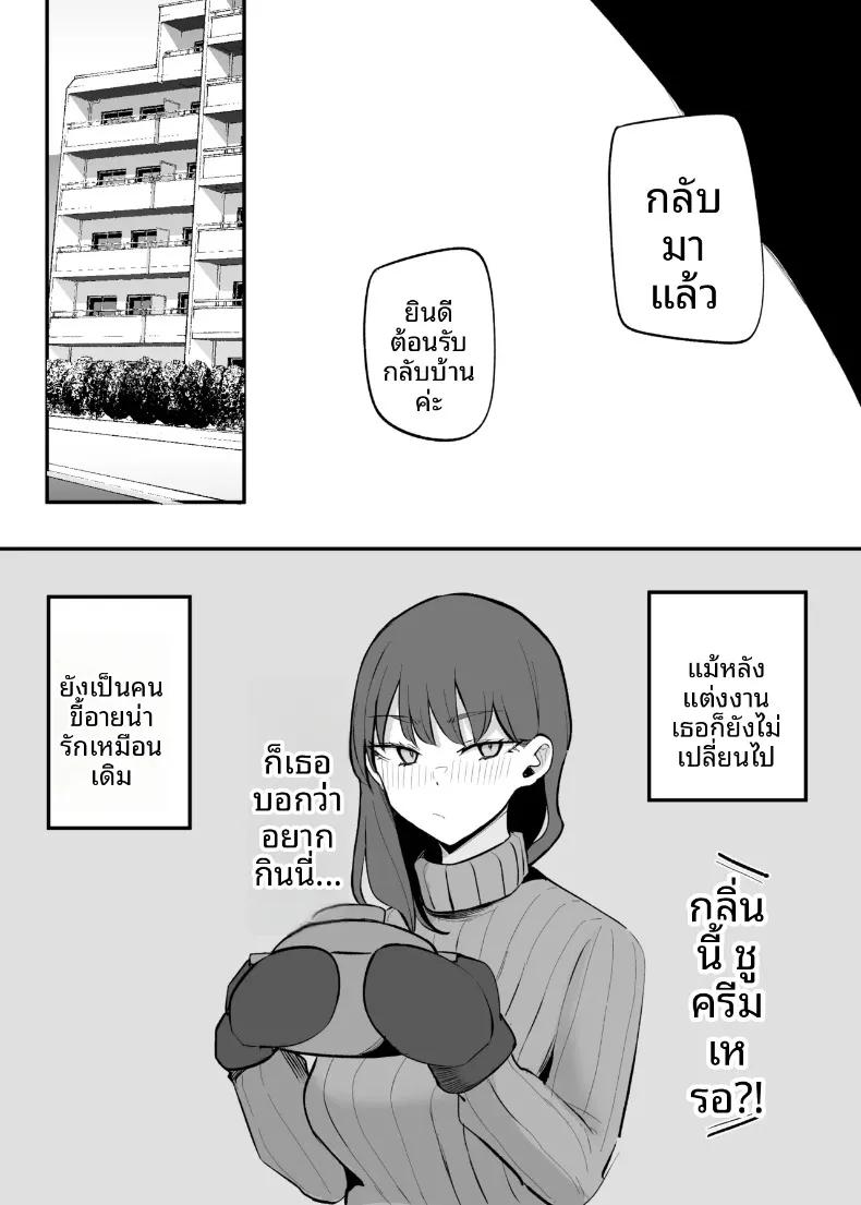 Doujin-Lc- อ่าน โดจิน มังฮวา เกาหลี ญี่ปุ่น จีน แปลไทย สุดท้ายก็ลงเอยกับเธอในอีก 10 ปีต่อมา (Necro) ตอนที่ 1 2 3 4 5 6 7 8 9 10 11 12 13 14 ฟรี ไม่มีโฆษณา อ่าน โดจิน Manhwa เกาหลี ญี่ปุ่น จีน เรามีครบ คัดมาให้เน้นๆ โดจิน 18+ รับประกันความฟินโดย  Doujin Lc
