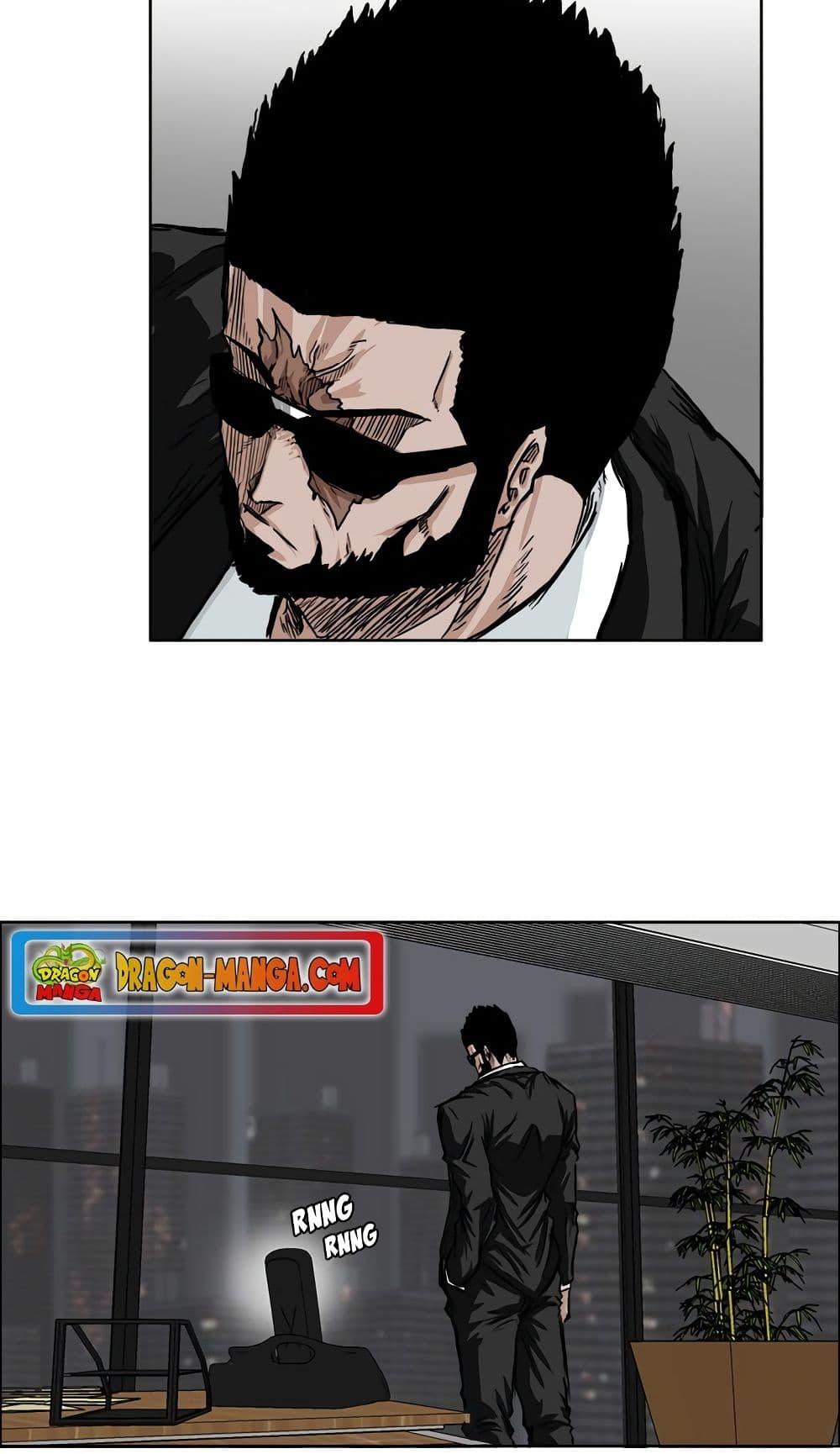 Manga-lc-com อ่านมังงะ อ่านการ์ตูน ออนไลน์ ฟรี Boss in School ตอนที่ 1 2 3 4 5 6 7 8 9 10 11 12 13 14 ฟรี ไม่มีโฆษณา Manga-lc - อ่าน มังงะ อ่าน การ์ตูน ออนไลน์ อ่านมังงะ ฟรี