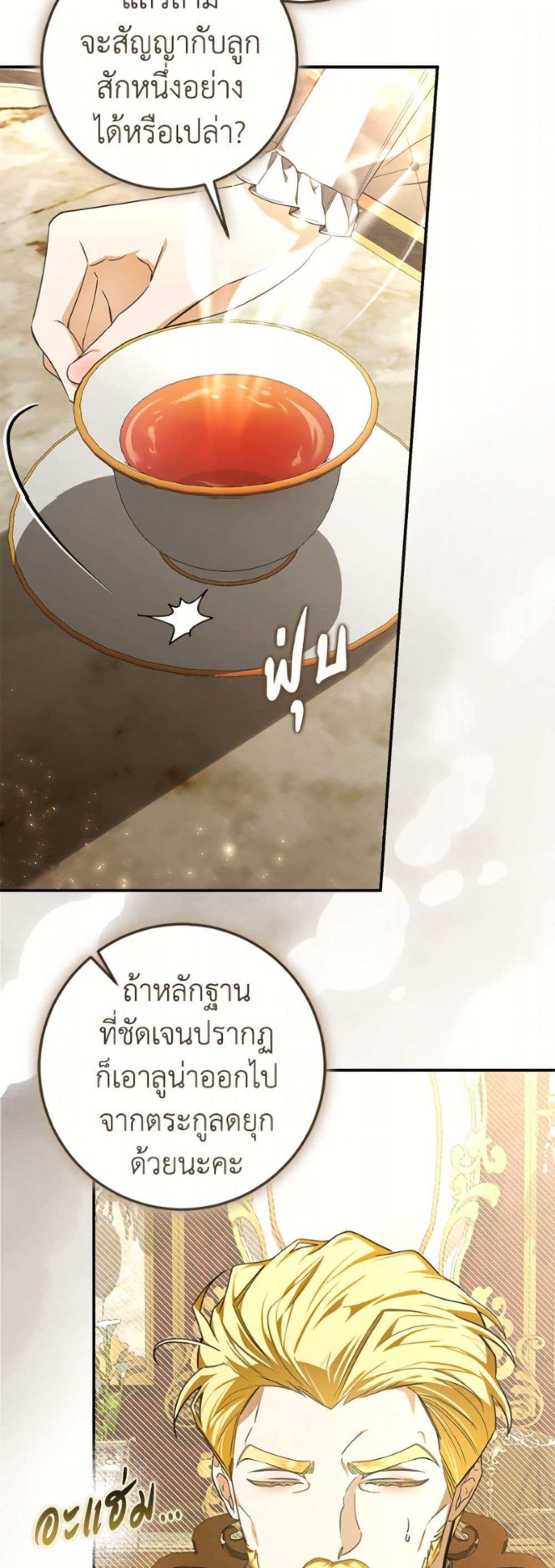 Manga-lc-com อ่านมังงะ อ่านการ์ตูน ออนไลน์ ฟรี I’ve Become the Devil’s Master ตอนที่ 1 2 3 4 5 6 7 8 9 10 11 12 13 14 ฟรี ไม่มีโฆษณา Manga-lc - อ่าน มังงะ อ่าน การ์ตูน ออนไลน์ อ่านมังงะ ฟรี